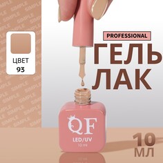 Гель лак для ногтей Queen Fair