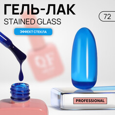 Гель лак для ногтей Queen Fair