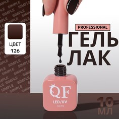 Гель лак для ногтей Queen Fair