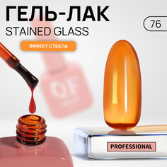 Гель лак для ногтей Queen Fair