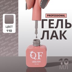 Гель лак для ногтей Queen Fair