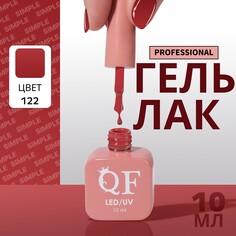 Гель лак для ногтей Queen Fair