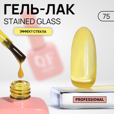 Гель лак для ногтей Queen Fair