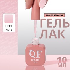 Гель лак для ногтей Queen Fair