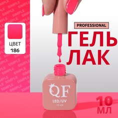 Гель лак для ногтей Queen Fair