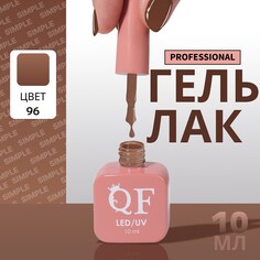 Гель лак для ногтей Queen Fair
