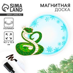 Магнитная доска с полем для записи и фломастером Зимнее волшебство