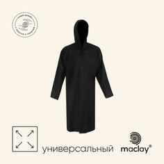 Дождевик-плащ maclay, взрослый, цвет черный