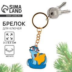 Брелок Зимнее волшебство