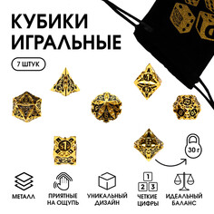 Набор кубиков для d&d (dungeons and dragons, днд) Время игры