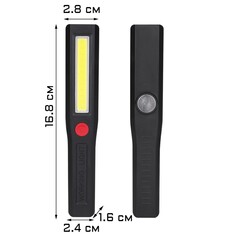 Фонарь рабочий автомобильный, на магните, 3 ааа, 16 х 2 см NO Brand
