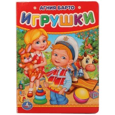 Книга Барто А Umka