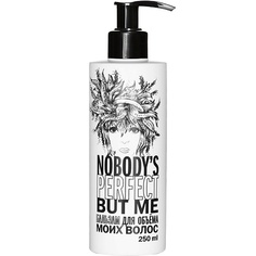 Бальзам для волос NOBODYS PERFECT BUT ME Бальзам для объема моих волос 250.0