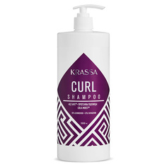 Шампунь для волос KRASSA Шампунь для кудрявых и вьющихся волос Professional Curl 1000.0