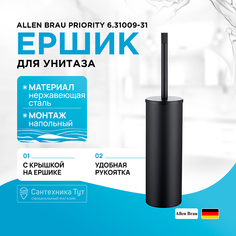 Ершик для унитаза Allen Brau