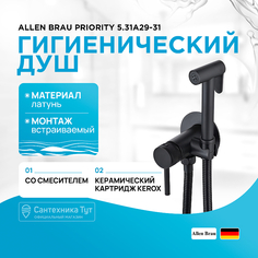 Гигиенический душ со смесителем Allen Brau