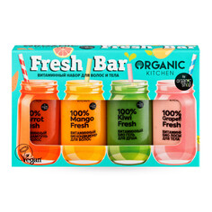 FRESH BAR Витаминный набор для волос и тела Organic Kitchen