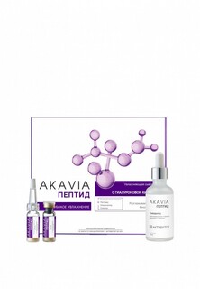Сыворотка для лица Акавия PEPTID Увлажняющая с гиалуроновой кислотой