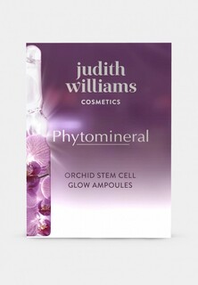 Сыворотка для лица Judith Williams 2 мл