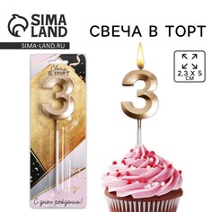 Свеча для торта, цифра Страна Карнавалия