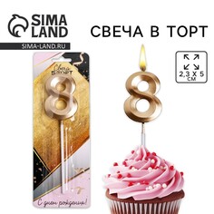 Свеча для торта, цифра Страна Карнавалия