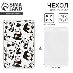 Чехол для бейджа Art Fox Study