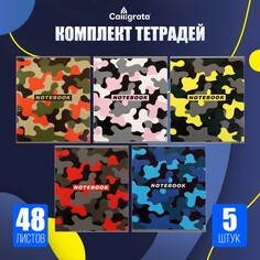 Комплект тетрадей из 5 штук, 48 листов в клетку calligrata