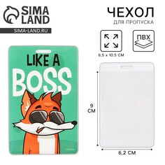 Чехол для бейджа Art Fox Study