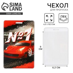 Чехол для бейджа Art Fox Study