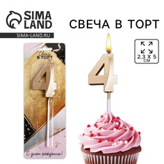 Свеча для торта, цифра Страна Карнавалия