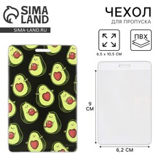 Чехол для бейджа Art Fox Study