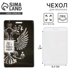 Чехол для бейджа Art Fox Study