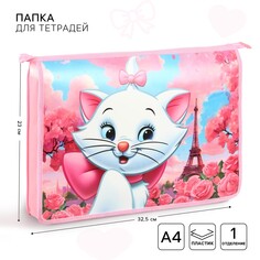 Папка д/тетрадей а4 молния сверху пластик пм-а4-29, кошечка мари Art Fox Study