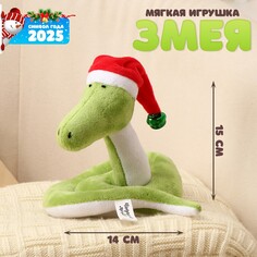Мягкая игрушка NO Brand