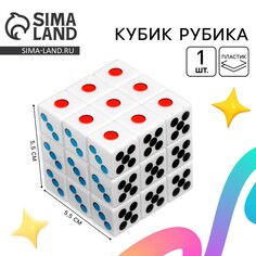 Кубик рубика, игрушка механическая 5,5х5,5см Puzzle