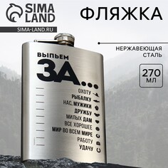 Фляжка Mode Forrest