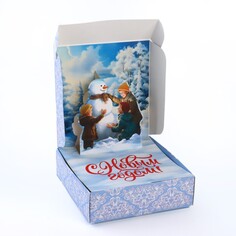 Коробка складная Дарите Счастье