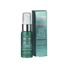 Активный концентрат для лица "Green БЕЛИТА М