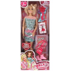 Игровой набор кукол 29 см КАРАПУЗ 66001-BFSET15-S-BB