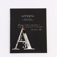 Предметная тетрадь а5, 48 л на скрепке Art Fox Study