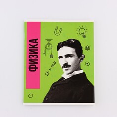 Предметная тетрадь а5, 48 л на скрепке Art Fox Study