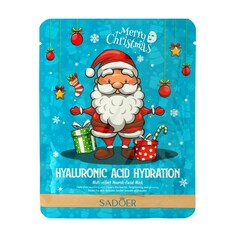 Новогодняя тканевая увлажняющая маска для лица с гиалуроновой кислотой NO Brand