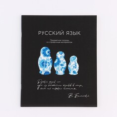 Предметная тетрадь а5, 48 л на скрепке Art Fox Study