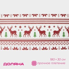 Дорожка Доляна