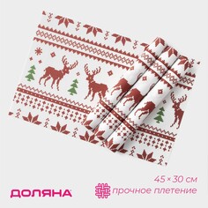 Набор салфеток Доляна