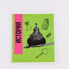 Предметная тетрадь а5, 48 л на скрепке Art Fox Study