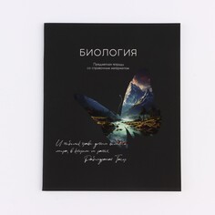 Предметная тетрадь а5, 48 л на скрепке Art Fox Study