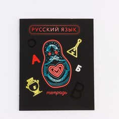 Предметная тетрадь а5, 48 л на скрепке Art Fox Study