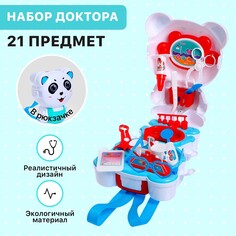 Игровой набор NO Brand