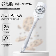 Лопатка Дорого внимание